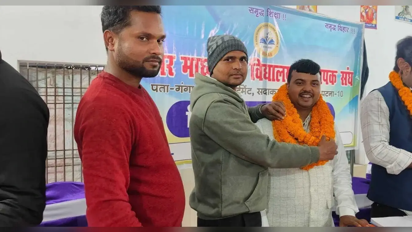 संघ के जिलाध्यक्ष के नेट उत्तीर्ण होने पर हर्ष