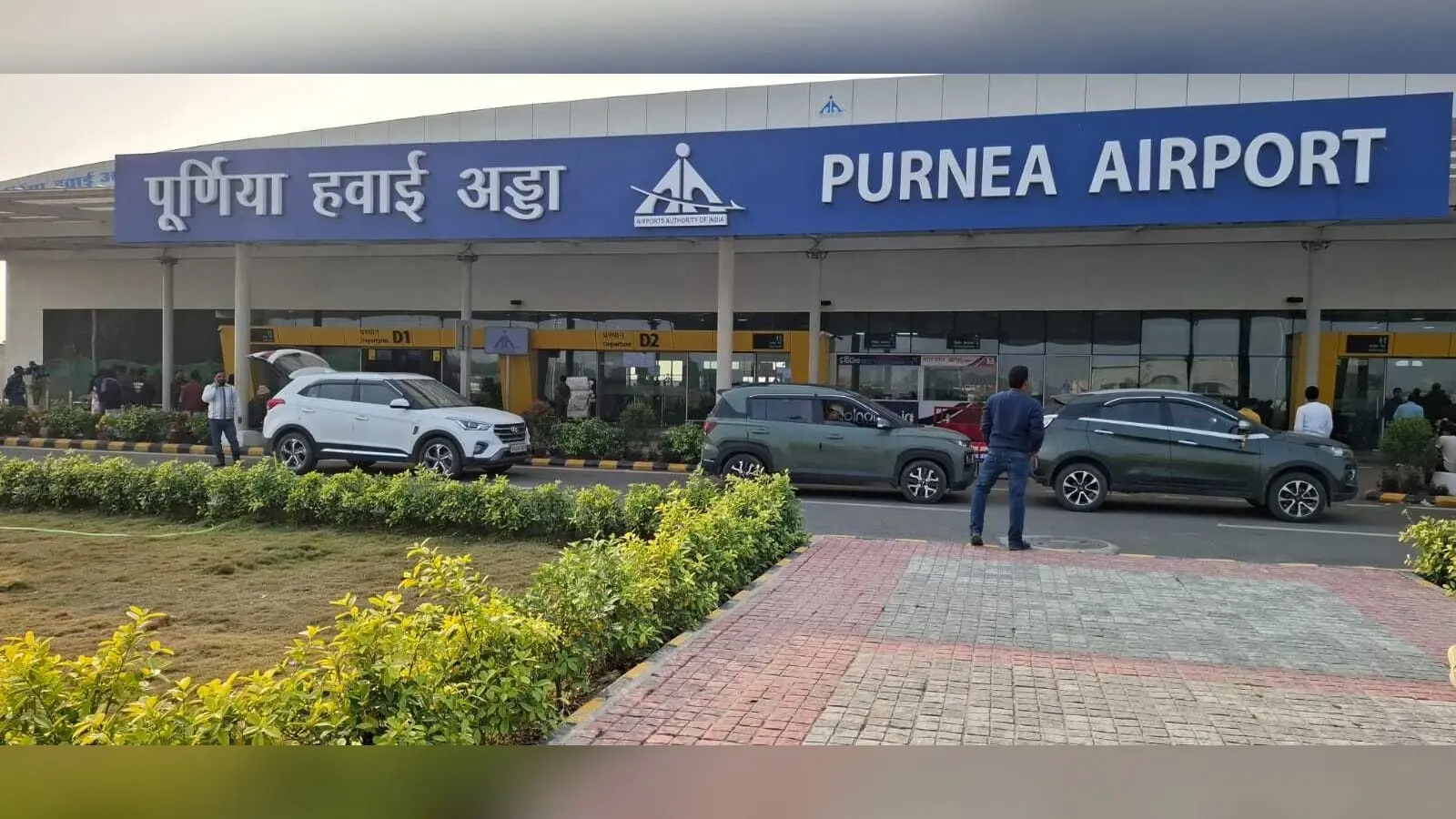 पूर्णिया एयरपोर्ट पर टर्मिनल बिल्डिंग के निर्माण का रास्ता साफ
