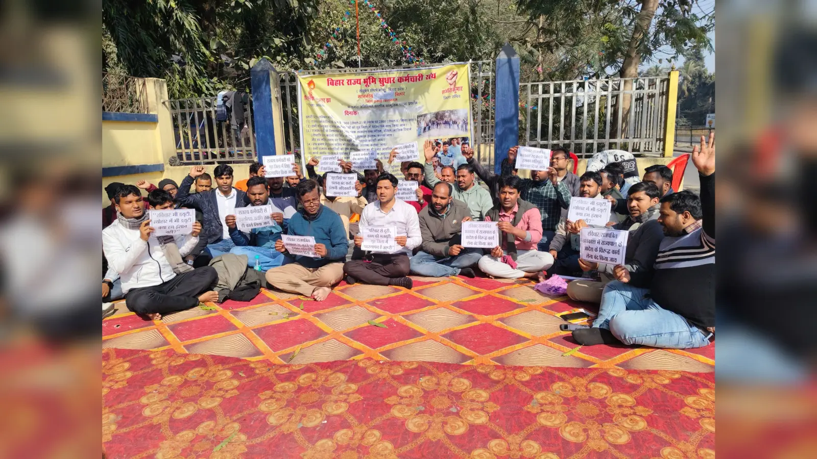 ग्रेड पे बढ़ाने व सुविधाओं की मांग को लेकर राजस्व कर्मचारियों का धरना