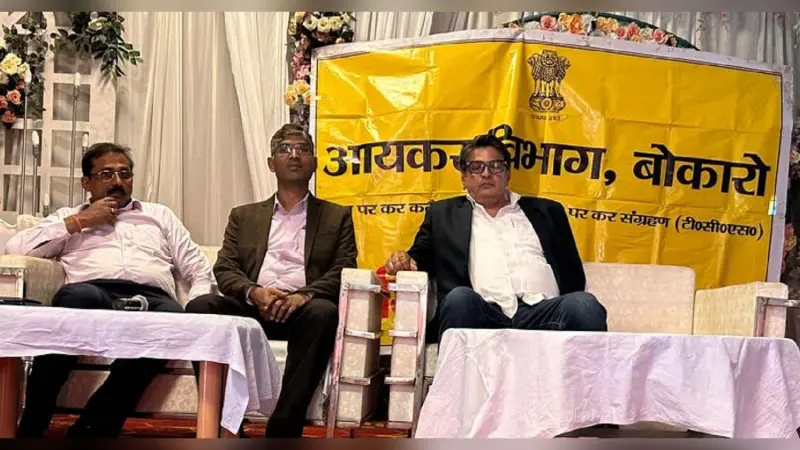 Bokaro News: टीडीएस संबंधी करेक्शन स्टेटमेंट की समयसीमा की गयी दो साल