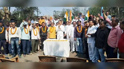 Bokaro News : चार लेबर कोड के विरोध में होगी ऐतिहासिक हड़ताल