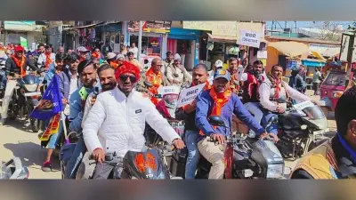 प्रस्तावित यूजीसी बिल के समर्थन में बाइक रैली