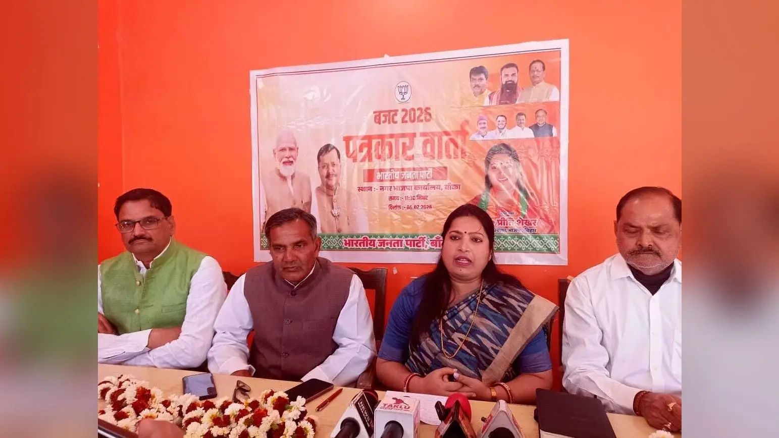 केंद्रीय बजट आर्थिक विकास को तरक्की प्रदान करेगा : डॉ प्रीति