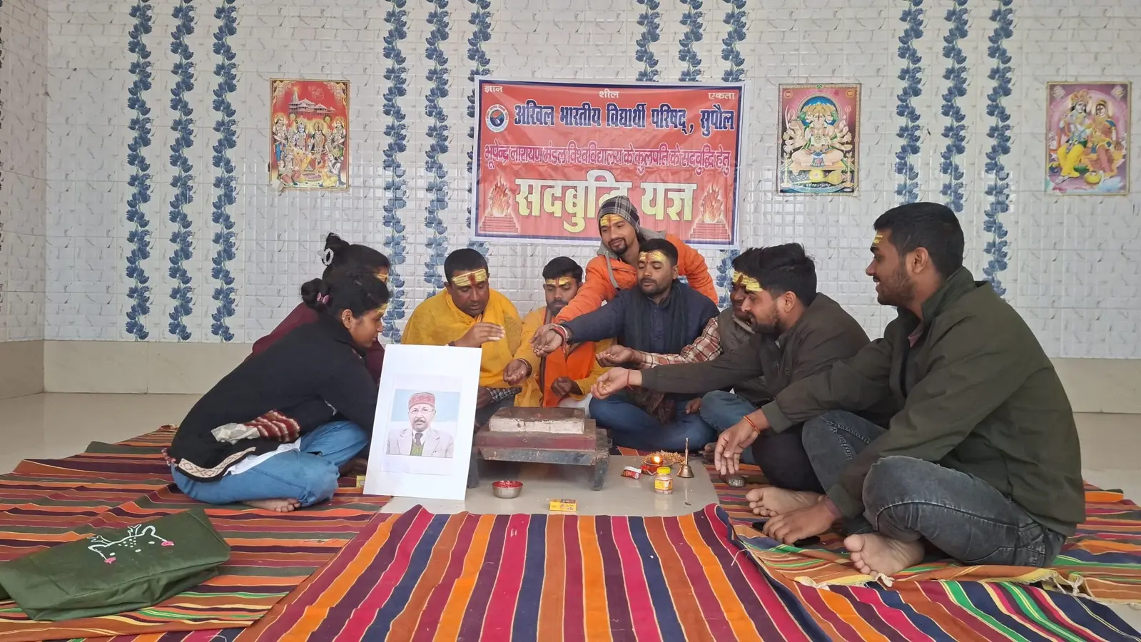 बीएमएमयू में बांग्लादेशी वक्ताओं के आमंत्रण के विरोध में अभाविप का हवन, कुलपति को ‘सद्बुद्धि’ देने की कामना