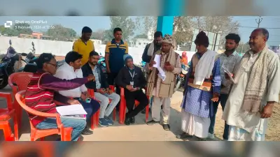 फार्मर रजिस्ट्रेशन महाअभियान का तृतीय चरण जारी, पदाधिकारी लगातार ले रहे जायजा