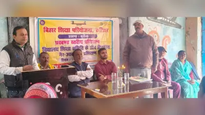 तीन दिवसीय प्रशिक्षण कार्यक्रम का आयोजन