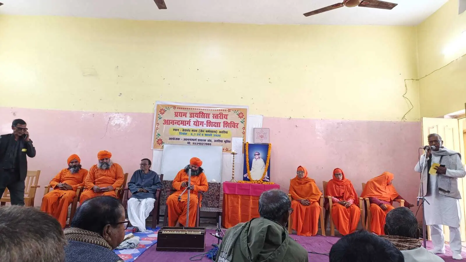 तेरापंथ भवन में योग शिक्षा शिविर का शुभारंभ