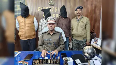 म्यूल खाते के जरिए साइबर ठगी करने में दो गिरफ्तार, मदद करने वाला बैंक कर्मी भी धराया