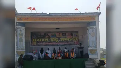 सनातन हिंदू सम्मेलन, जय श्री राम के नारों से गूंजा मथुरापुर