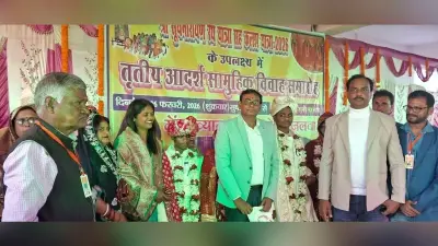 Aurangabad News : सूर्य नगरी में 12 जोड़े बंधे वैवाहिक बंधन में