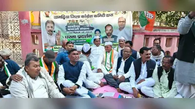 कांग्रेसियों ने मनरेगा बचाओ संग्राम कार्यक्रम के तहत दिया धरना