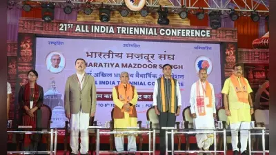 Bhubaneswar News: राष्ट्र निर्माण में श्रम शक्ति की भूमिका सर्वोपरि: डॉ मनसुख मांडविया