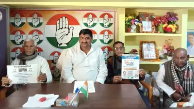 कांग्रेस के प्रवक्ता के लिए कर सकते है आवेदन, मिलेगा मानदेय