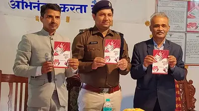 एसकेपी में जेल अधीक्षक ने किया ब्लड ग्रुप पुस्तक का विमोचन
