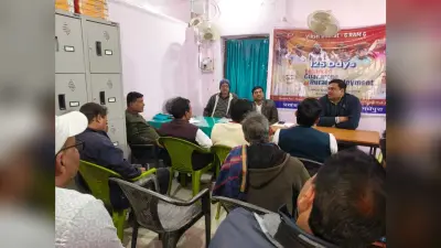 विकसित भारत अभियान के तहत हुई बैठक