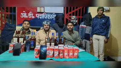21.975 लीटर विदेशी शराब के साथ तीन तस्कर गिरफ्तार