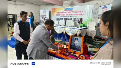 विकसित भारत के निर्माण में एमएसएमई की भूमिका महत्वपूर्ण