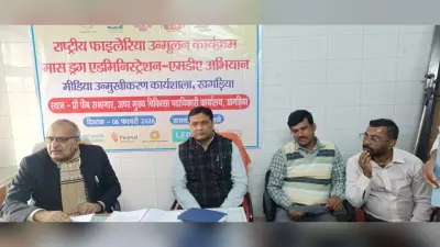 11 को मेगा एमडीए कैंप लगाकर मरीजों को कराया जाएगा दवा सेवन