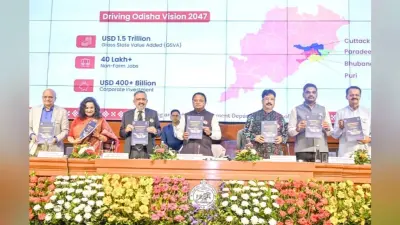 Bhubaneswar News: मुख्यमंत्री ने भुवनेश्वर-कटक-पुरी-पारादीप आर्थिक क्षेत्र के लिए योजनाओं का किया शुभारंभ
