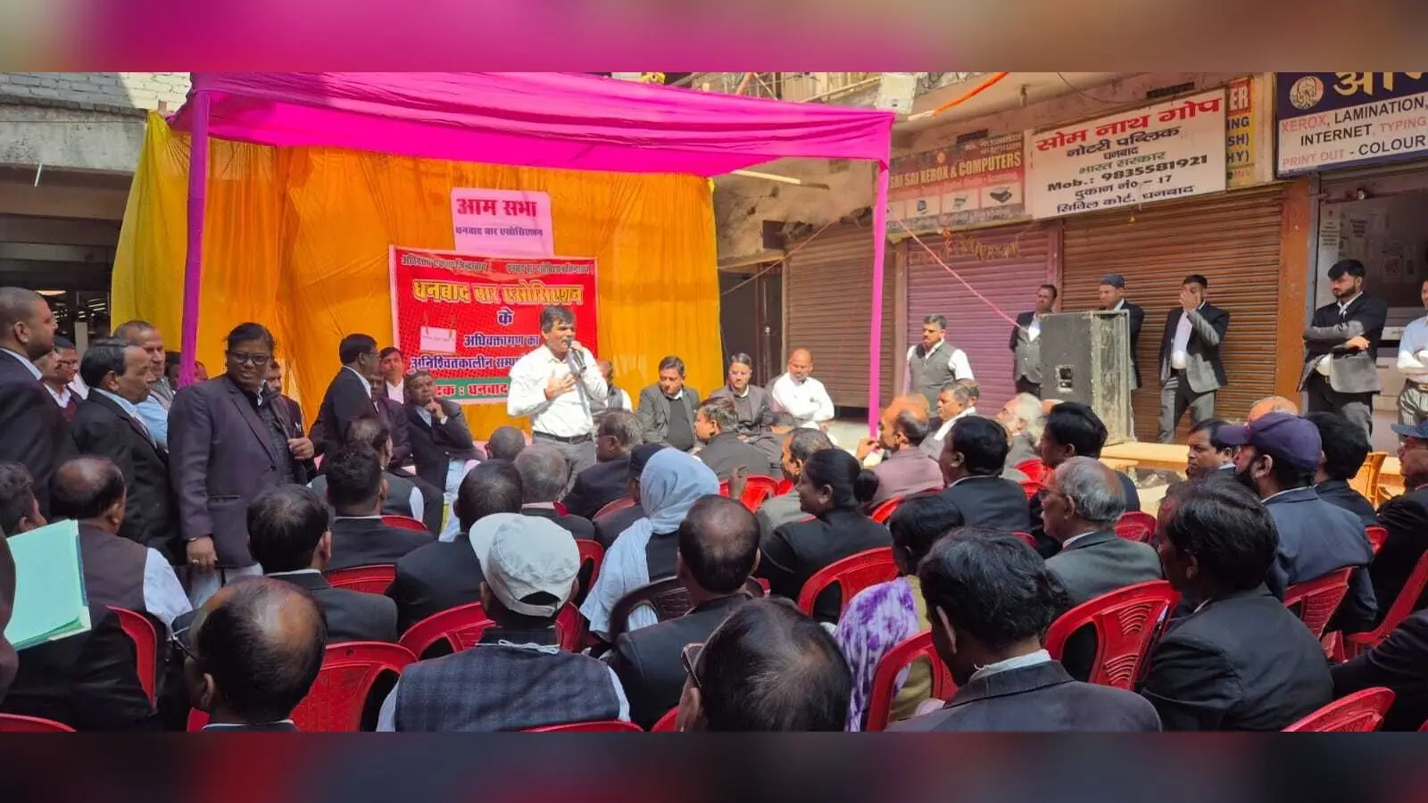 Dhanbad News: अधिवक्ताओं की हड़ताल समाप्त, कल से कार्य पर लौटेंगे