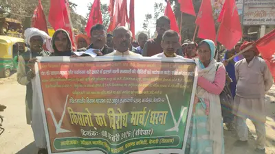 भ्रष्टाचार के खिलाफ सीपीआइ एमएल का धरना-प्रदर्शन