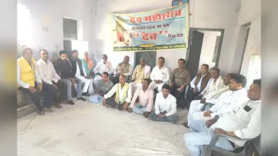 औरंगाबाद जिले का नाम देव करने के लिए होगा चरणबद्ध आंदोलन