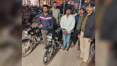 बाइक चोर गिरोह के दो सदस्य गिरफ्तार, दो बाइक बरामद