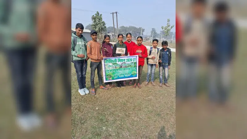 छात्रों ने प्रदूषण के खिलाफ किया प्रदर्शन