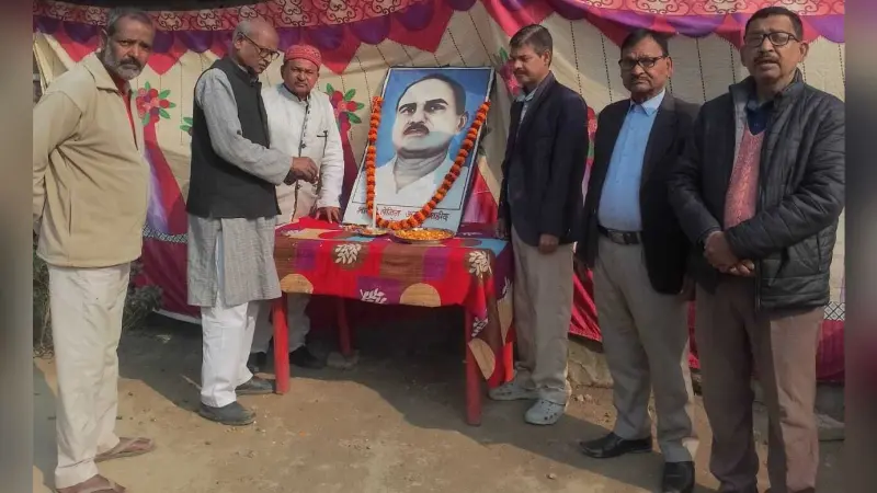 जयंती पर याद किये गये अमर शहीद जगदेव प्रसाद