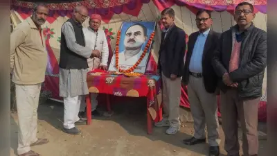 जयंती पर याद किये गये अमर शहीद जगदेव प्रसाद