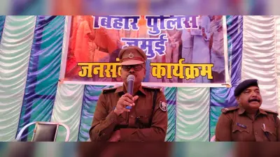 जनसंवाद से पुलिस-जनता की दूरी होगी कम : एसपी विश्वजीत दयाल