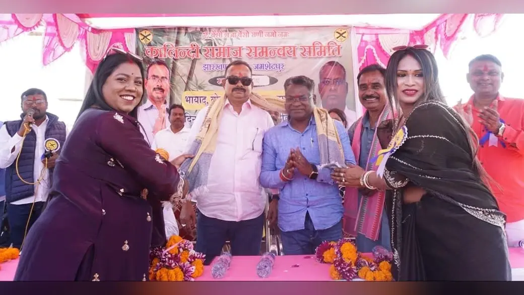 East Singhbhum News : एकजुटता से मजबूत समाज का होगा निर्माण : मंगल