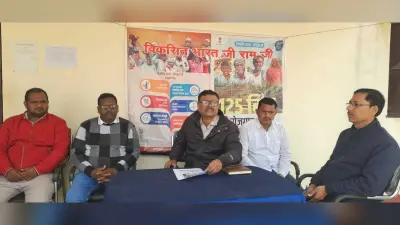 मनरेगा कार्यालय प्रांगण में जागरूकता कार्यक्रम का आयोजन