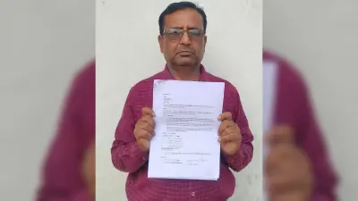 बिजली मीटर के लिए 100 रुपे यूपीआइ पेमेंट कर महज 14 मिनट में हेडमास्टर ने गंवाये दो लाख