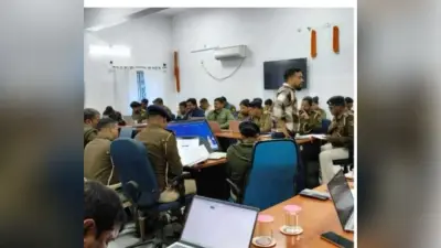 पुलिस पदाधिकारी को दिया गया तकनीकी प्रशिक्षण