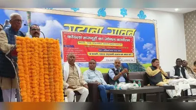 कोल इंडिया को बचाने के लिए 12 को हड़ताल जरूरी : रमेंद्र कुमार