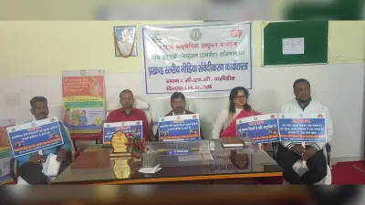 Deoghar news : जसीडीह सीएचसी में मीडिया संवेदीकरण पर कार्यशाला, एमडीएम अभियान पर फोकस