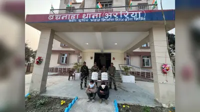 16 किलो गांजे के साथ दो तस्कर गिरफ्तार