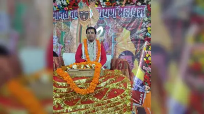 आज अयोध्या में मचल बा धमाल सखियां…सुनकर भावविभोर हुए श्रोता