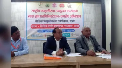 बांका जिला को बनाना है फाइलेरिया मुक्त : सीएस