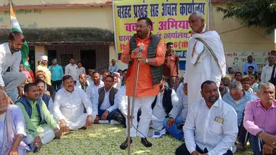 प्रखंड कार्यालय भूमि परिवर्तन के विरोध में अनिश्चितकालीन हड़ताल शुरू
