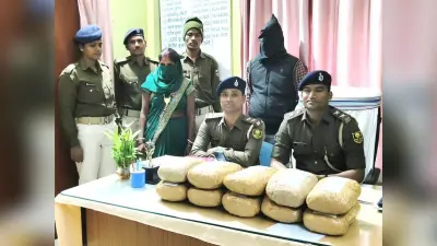 Aurangabad News : 12.445 किलो गांजे के साथ महिला तस्कर सहित दो गिरफ्तार