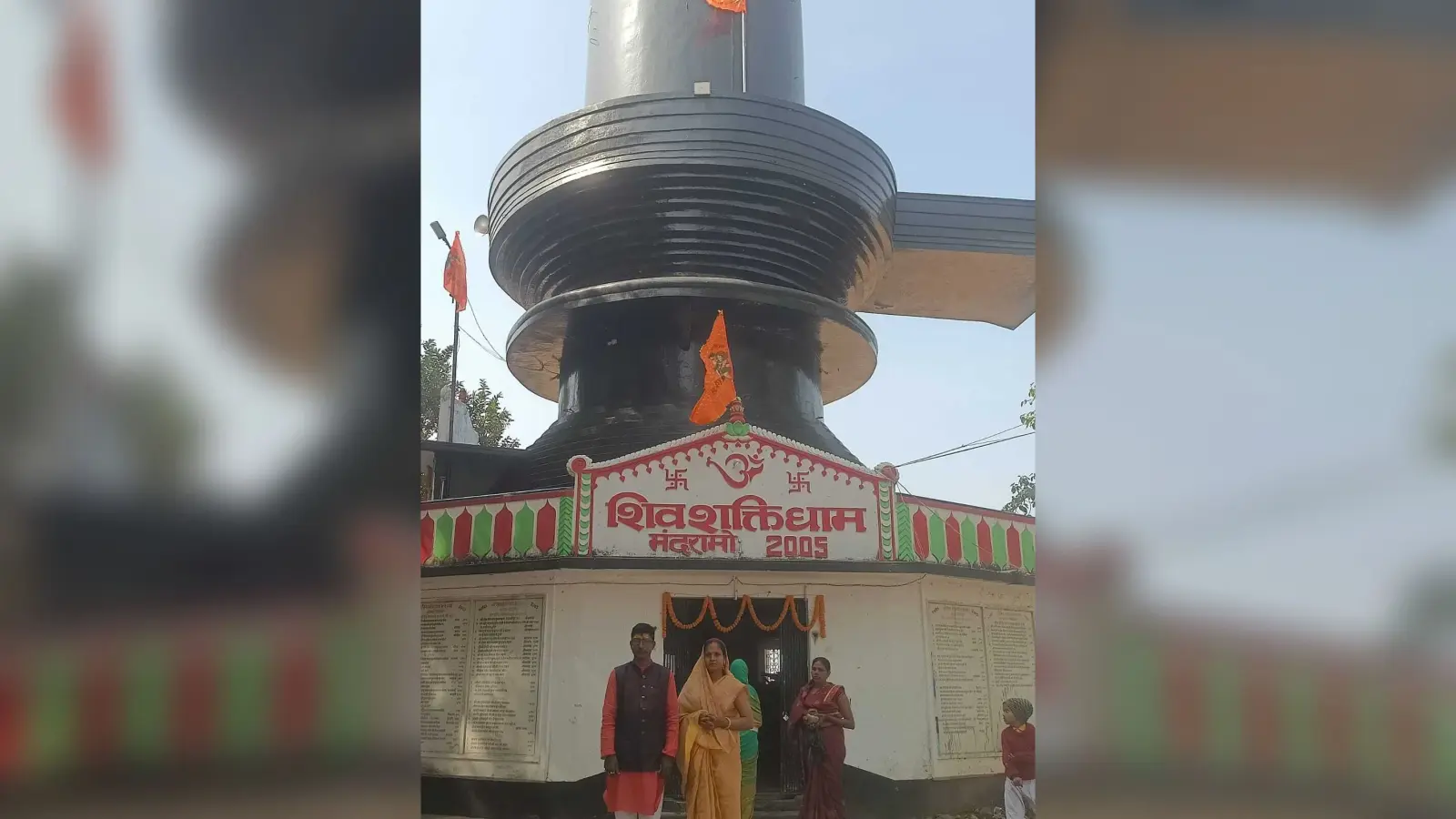 Giridih News :महाशिवरात्रि 15 को, तैयारी जोरों पर, निकलेगी भव्य शिव बरात