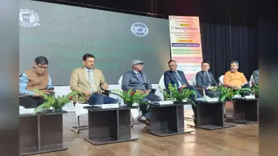 दो दिवसीय राष्ट्रीय सम्मेलन का उद्घाटन