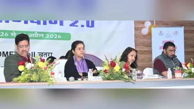 नीति आयोग के संपूर्णता अभियान 2.0 का शुभारंभ