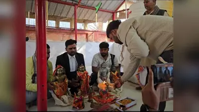 तीन साल बाद कोईलवर थाने के मालखाना से परिवार संग मुक्त हुए रामलला