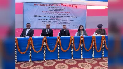 मुख्य न्यायाधीश ने डेहरी के नये न्यायालय भवन का किया वर्चुअल उद्घाटन