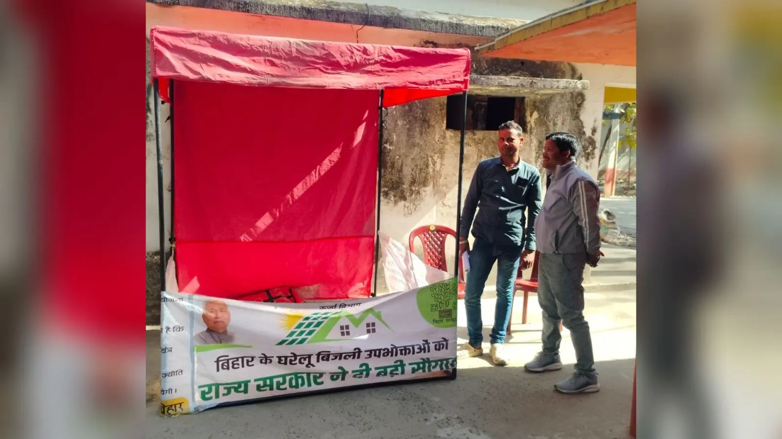 Aurangabad News : बिना बैनर का शिविर व स्टॉल, कैसे होगी जानकारी