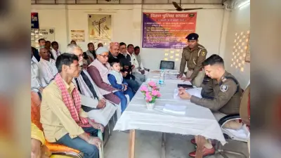 एसपी ने हलसी थाना में किया जनसंवाद, सुनी लोगों की फरियाद
