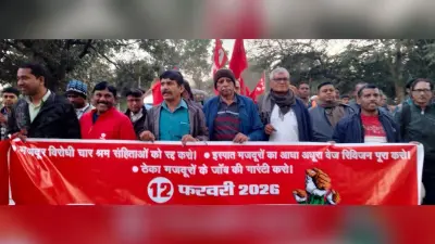 Bokaro News: मजदूर को बंधुआ बनाने के लिए सरकार ने बनाया है कानून : महामंत्री